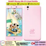 SHARP Disney DM-01J Used Price In Pakistan
