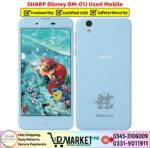 SHARP Disney DM-01J Used Price In Pakistan