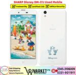 SHARP Disney DM-01J Used Price In Pakistan