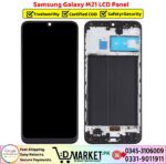 Samsung Galaxy M21 LCD Panel Price In Pakistan