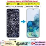 Samsung Galaxy S20 4G LCD Panel Price In Pakistan