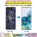 Samsung Galaxy S20 5G LCD Panel Price In Pakistan