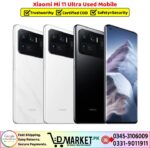 Xiaomi Mi 11 Ultra Used Price In Pakistan