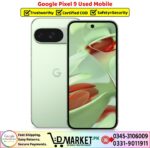 Google Pixel 9 Used Price In Pakistan