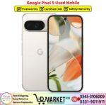 Google Pixel 9 Used Price In Pakistan