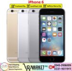 iPhone 6 Used Price In Pakistan