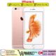 iPhone 6 Used Price In Pakistan