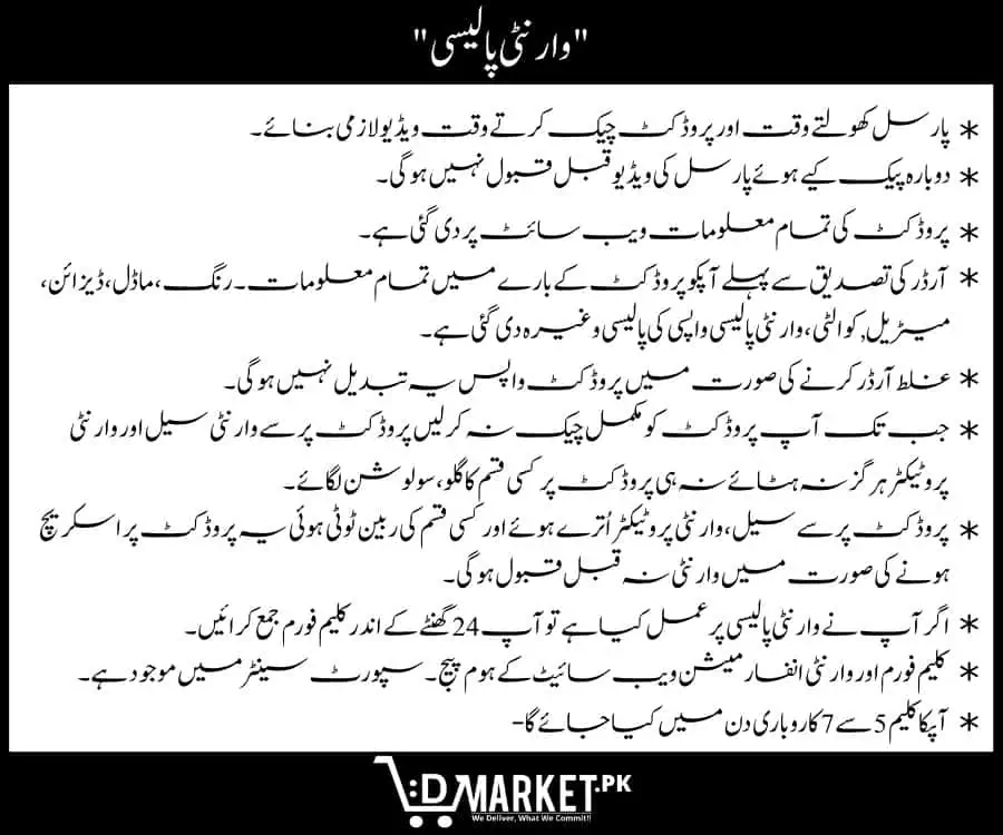 Warranty & Replacement 2 DMarket Warranty SOP