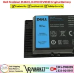 Dell Precision M4600 M4700 FV993 Original Battery Price In Pakistan