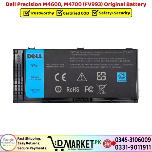 Dell Precision M4600 M4700 FV993 Original Battery Price In Pakistan