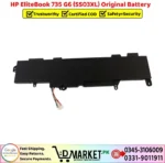 HP EliteBook 735 G6 SS03XL Original Battery Price In Pakistan