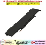 HP EliteBook 735 G6 SS03XL Original Battery Price In Pakistan