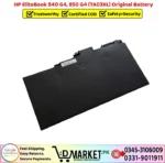 HP EliteBook 840 G4 850 G4 TA03XL Original Battery Price In Pakistan