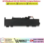 HP EliteBook 840 G6 SS03XL Original Battery Price In Pakistan