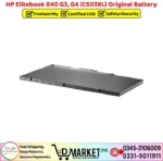 HP Elitebook 840 G3 G4 CS03XL Original Battery - Image 2