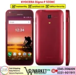 KYOCERA Digno F 503KC Price In Pakistan-