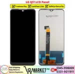 LG Q51 LCD Panel - Image 2