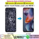 Motorola Moto G 2025 LCD Panel Display Unit Screen - DMarket.Pk