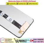 Motorola Moto G 2025 LCD Panel Price In Pakistan