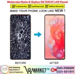 Motorola Moto G Stylus 5G 2024 LCD Panel Price In Pakistan