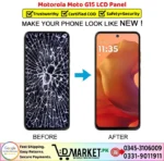 Motorola Moto G15 LCD Panel Price In Pakistan