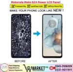 Motorola Moto G24 Power LCD Panel Price In Pakistan
