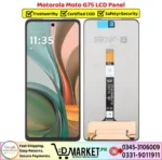 Motorola Moto G75 LCD Panel Price In Pakistan