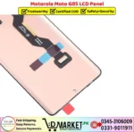 Motorola Moto G85 LCD Panel Price In Pakistan