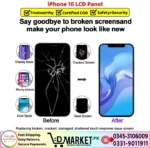 iPhone 16 LCD Panel Price In Pakistan