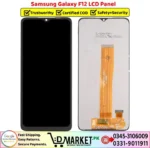 Samsung Galaxy F12 LCD Panel Price In Pakistan