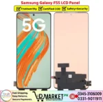 Samsung Galaxy F55 LCD Panel Price In Pakistan