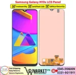 Samsung Galaxy M10s LCD Panel Price In Pakistan