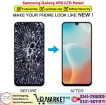 Samsung Galaxy M16 LCD Panel Price In Pakistan