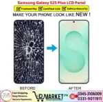 Samsung Galaxy S25 Plus LCD Panel Price In Pakistan