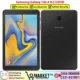 Samsung Galaxy Tab A 8.0 2018 Price In Pakistan