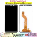 iTel P33 Plus LCD Panel Price In Pakistan