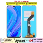 iTel S16 LCD Panel Price In Pakistan