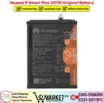 Huawei P Smart Plus 2019 Original Battery Price In Pakistan
