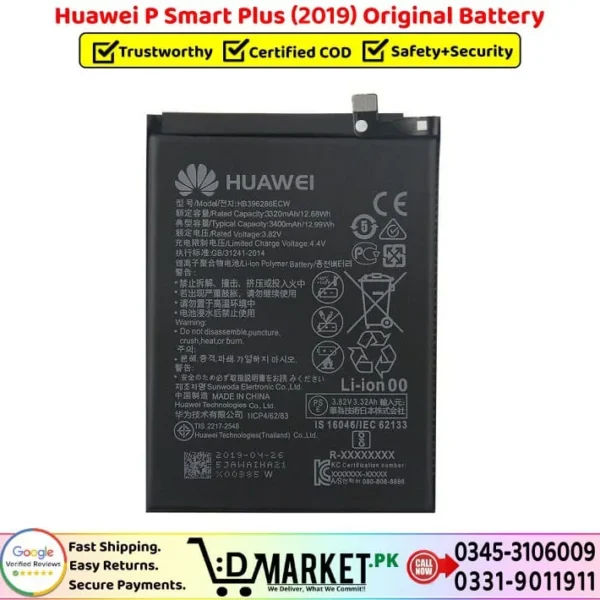 Huawei P Smart Plus 2019 Original Battery Price In Pakistan