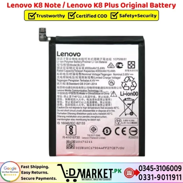 Lenovo K8 Note _ Lenovo K8 Plus Original Battery Price In Pakistan