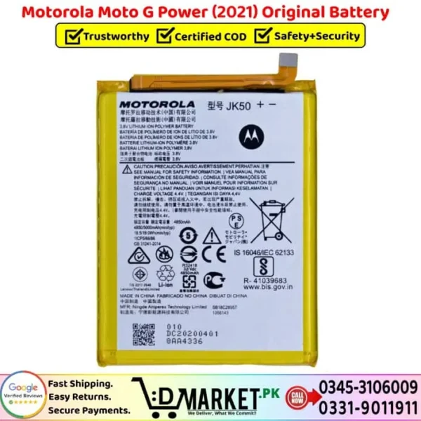 Motorola Moto G Power 2021 Original Battery Price In Pakistan