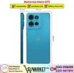 Motorola Moto G75 Price in Pakistan