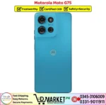 Motorola Moto G75 Price in Pakistan