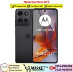 Motorola Moto G75 Price in Pakistan
