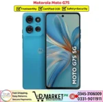 Motorola Moto G75 - Image 2