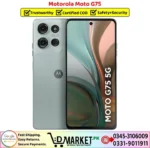 Motorola Moto G75 Price in Pakistan