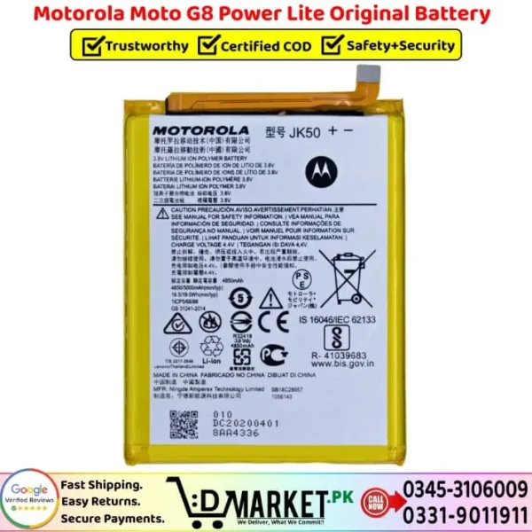 Motorola Moto G8 Power Lite Original Battery Price In Pakistan