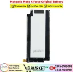 Motorola Moto X Force Original Battery Price In Pakistan