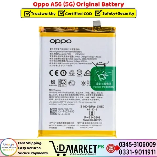 Oppo A56 5G Original Battery Price In Pakistan