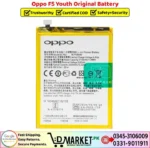 Oppo F5 Youth Original Battery Price In Pakistan